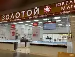 Ломбард 585*золотой фото - оценка, покупка и продажа золота, золотых украшений с бриллиантами, шуб, телефонов, ноутбуков, автомобилей, ценных вещей под залог