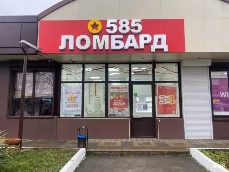 Ломбард 585*золотой фото - оценка, покупка и продажа золота, золотых украшений с бриллиантами, шуб, телефонов, ноутбуков, автомобилей, ценных вещей под залог