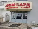 Ломбард Альфа фото - оценка, покупка и продажа золота, золотых украшений с бриллиантами, шуб, телефонов, ноутбуков, автомобилей, ценных вещей под залог