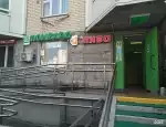 Ломбард Центральный городской ломбард фото - оценка, покупка и продажа золота, золотых украшений с бриллиантами, шуб, телефонов, ноутбуков, автомобилей, ценных вещей под залог