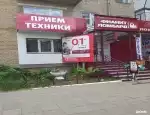 Ломбард Фианит-ломбард фото - оценка, покупка и продажа золота, золотых украшений с бриллиантами, шуб, телефонов, ноутбуков, автомобилей, ценных вещей под залог