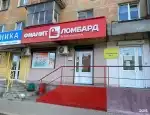 Ломбард Фианит-ломбард фото - оценка, покупка и продажа золота, золотых украшений с бриллиантами, шуб, телефонов, ноутбуков, автомобилей, ценных вещей под залог