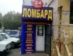 Ломбард Голд авто инвест фото - оценка, покупка и продажа золота, золотых украшений с бриллиантами, шуб, телефонов, ноутбуков, автомобилей, ценных вещей под залог