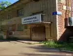 Ломбард Карат фото - оценка, покупка и продажа золота, золотых украшений с бриллиантами, шуб, телефонов, ноутбуков, автомобилей, ценных вещей под залог