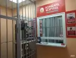 Ломбард Ломбард КОРУНД фото - оценка, покупка и продажа золота, золотых украшений с бриллиантами, шуб, телефонов, ноутбуков, автомобилей, ценных вещей под залог