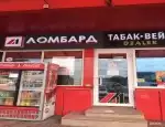 Ломбард Ломбард-Л1 фото - оценка, покупка и продажа золота, золотых украшений с бриллиантами, шуб, телефонов, ноутбуков, автомобилей, ценных вещей под залог