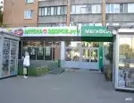 Ломбард Ломбард Меридиан фото - оценка, покупка и продажа золота, золотых украшений с бриллиантами, шуб, телефонов, ноутбуков, автомобилей, ценных вещей под залог