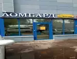 Ломбард Ломбард Меридиан фото - оценка, покупка и продажа золота, золотых украшений с бриллиантами, шуб, телефонов, ноутбуков, автомобилей, ценных вещей под залог