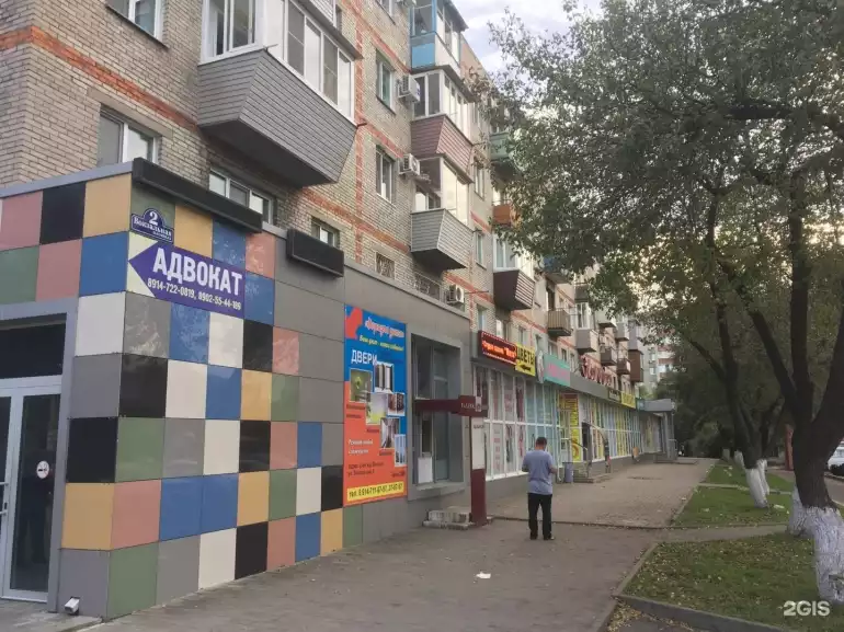 Ломбард Перспектива фото - оценка, покупка и продажа золота, золотых украшений с бриллиантами, шуб, телефонов, ноутбуков, автомобилей, ценных вещей под залог