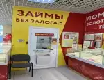 Ломбард Просто 585 фото - оценка, покупка и продажа золота, золотых украшений с бриллиантами, шуб, телефонов, ноутбуков, автомобилей, ценных вещей под залог