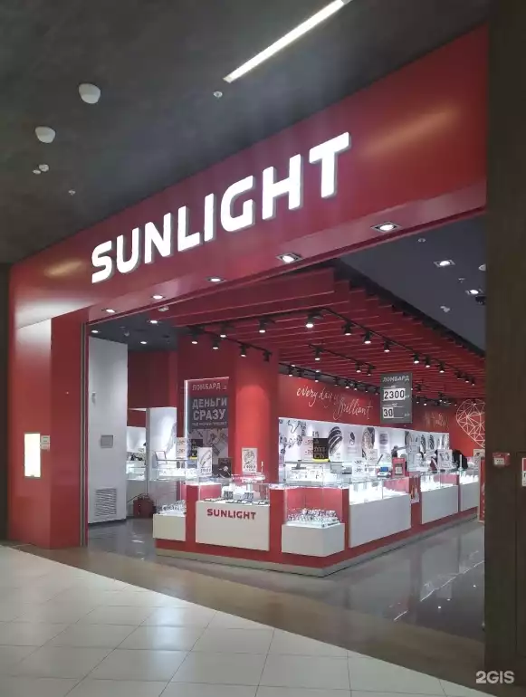 Ломбард Sunlight фото - оценка, покупка и продажа золота, золотых украшений с бриллиантами, шуб, телефонов, ноутбуков, автомобилей, ценных вещей под залог