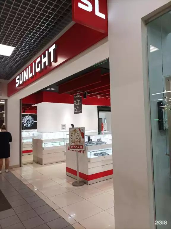 Ломбард Sunlight фото - оценка, покупка и продажа золота, золотых украшений с бриллиантами, шуб, телефонов, ноутбуков, автомобилей, ценных вещей под залог