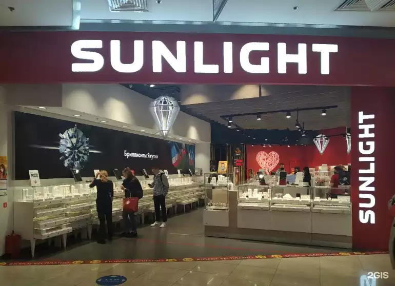 Ломбард Sunlight фото - оценка, покупка и продажа золота, золотых украшений с бриллиантами, шуб, телефонов, ноутбуков, автомобилей, ценных вещей под залог