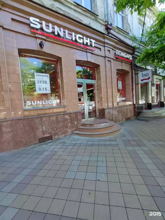 Ломбард Sunlight фото - оценка, покупка и продажа золота, золотых украшений с бриллиантами, шуб, телефонов, ноутбуков, автомобилей, ценных вещей под залог