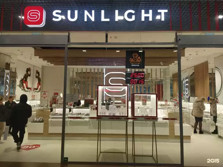 Ломбард Sunlight фото - оценка, покупка и продажа золота, золотых украшений с бриллиантами, шуб, телефонов, ноутбуков, автомобилей, ценных вещей под залог