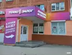 Ломбард Технозалог фото - оценка, покупка и продажа золота, золотых украшений с бриллиантами, шуб, телефонов, ноутбуков, автомобилей, ценных вещей под залог