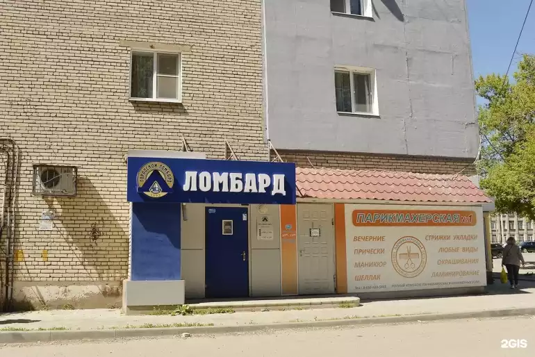 Ломбард Тульский городской ломбард фото - оценка, покупка и продажа золота, золотых украшений с бриллиантами, шуб, телефонов, ноутбуков, автомобилей, ценных вещей под залог