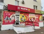 Ломбард Удача фото - оценка, покупка и продажа золота, золотых украшений с бриллиантами, шуб, телефонов, ноутбуков, автомобилей, ценных вещей под залог